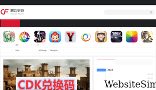 cn-fe.com Screenshot