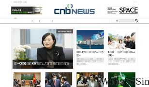 cnbnews.com Screenshot