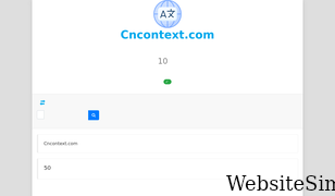 cncontext.com Screenshot