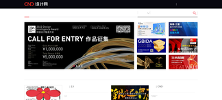 cndesign.com Screenshot