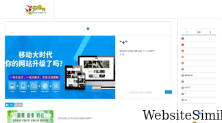 cnease.cn Screenshot