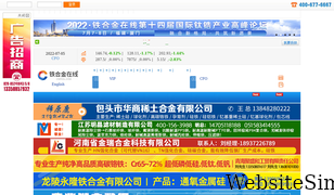 cnfeol.com Screenshot