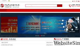 cniir.com Screenshot