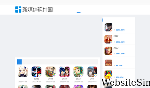 cnwebe.com Screenshot