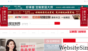 cnyigui.com Screenshot
