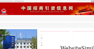 cnzsyz.com Screenshot