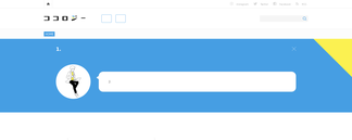 cocology.info Screenshot