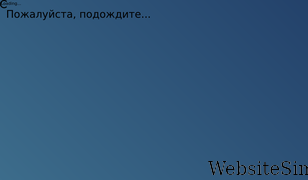 coderstar.ru Screenshot