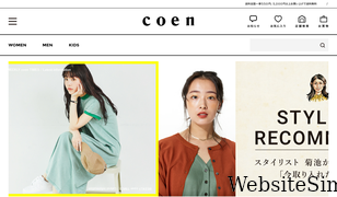 coen.co.jp Screenshot
