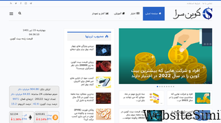 coinsara.com Screenshot