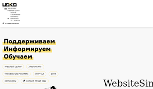 coko1.ru Screenshot