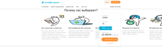 colibridengi.ru Screenshot