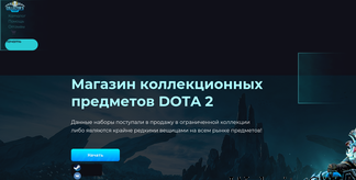 collectorsshop.ru Screenshot