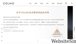 colmo.com.cn Screenshot