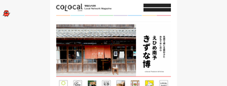 colocal.jp Screenshot