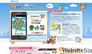 colopl.jp Screenshot