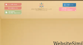 colopro.jp Screenshot