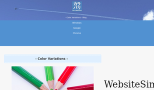 color-variations.com Screenshot