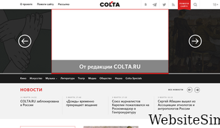colta.ru Screenshot
