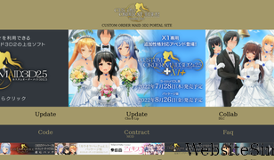 com3d2.jp Screenshot