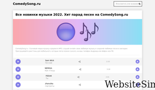comedysong.ru Screenshot