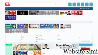 comefromchina.com Screenshot