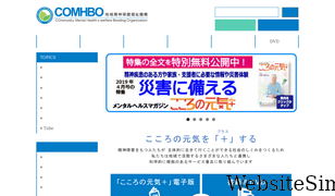comhbo.net Screenshot