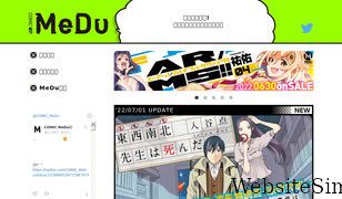comic-medu.com Screenshot