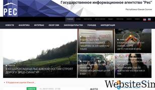 cominf.org Screenshot