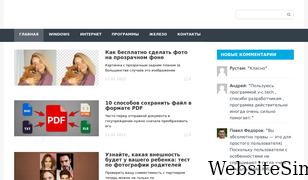 comp-doma.ru Screenshot