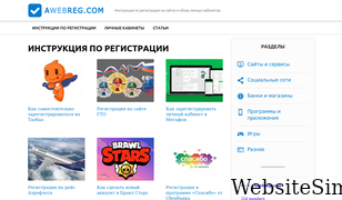 compfaq.ru Screenshot