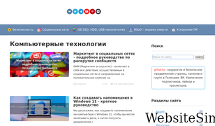 computerinfo.ru Screenshot