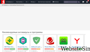 comss.ru Screenshot