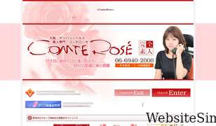 comterose.jp Screenshot