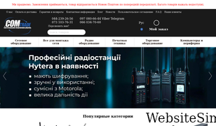 comtrade.ua Screenshot