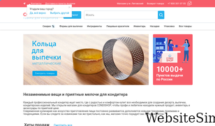 condishop.ru Screenshot