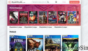 consol-games.com Screenshot