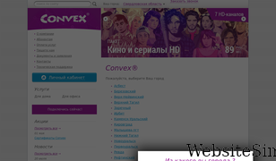 convex.ru Screenshot