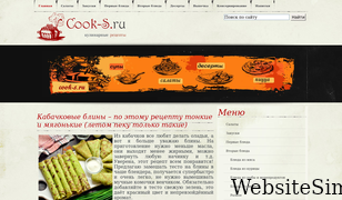 cook-s.ru Screenshot