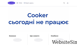 cooker.net.ua Screenshot