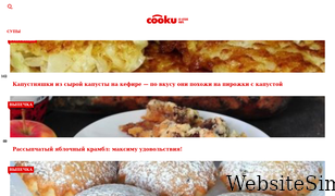 cooku.ru Screenshot