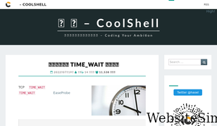 coolshell.cn Screenshot