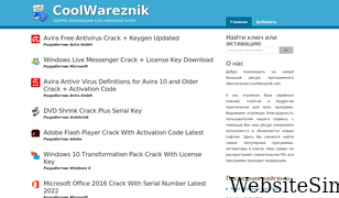 coolwareznik.net Screenshot