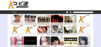 copysoku.com Screenshot