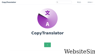 copytranslator.github.io Screenshot