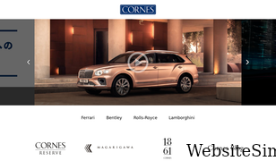 cornesmotors.com Screenshot