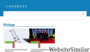 corobuzz.com Screenshot