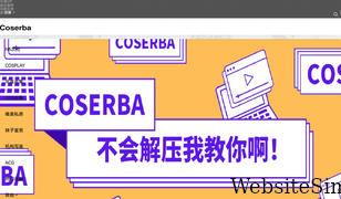 coserba.net Screenshot