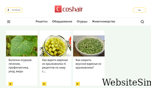 coshair.ru Screenshot