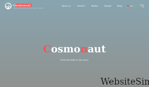 cosmonautmag.com Screenshot